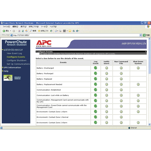 APC PowerChute Network Shutdown for VMware ESX - CD